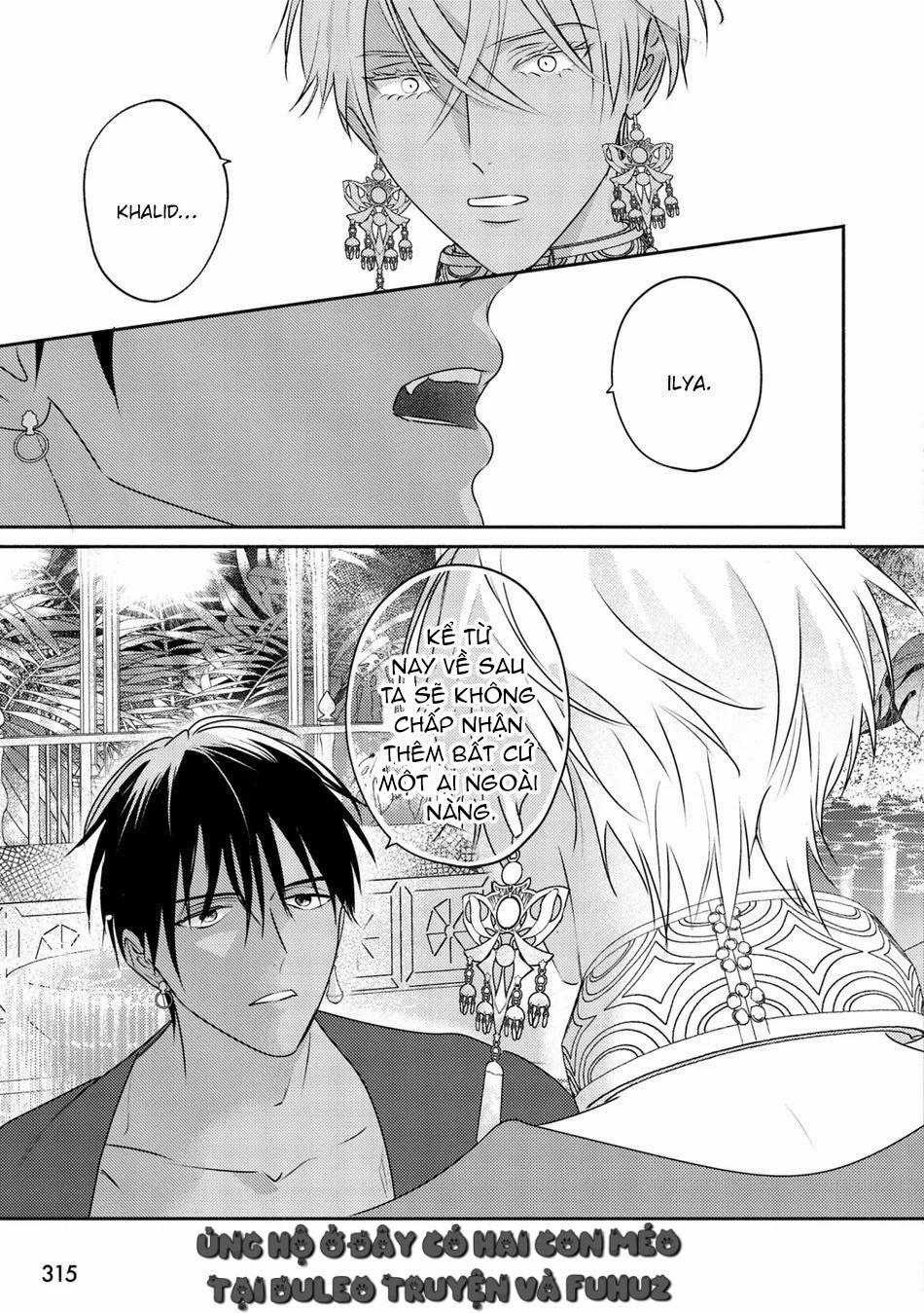 Omega Của Hoàng Cung 12 trang 6