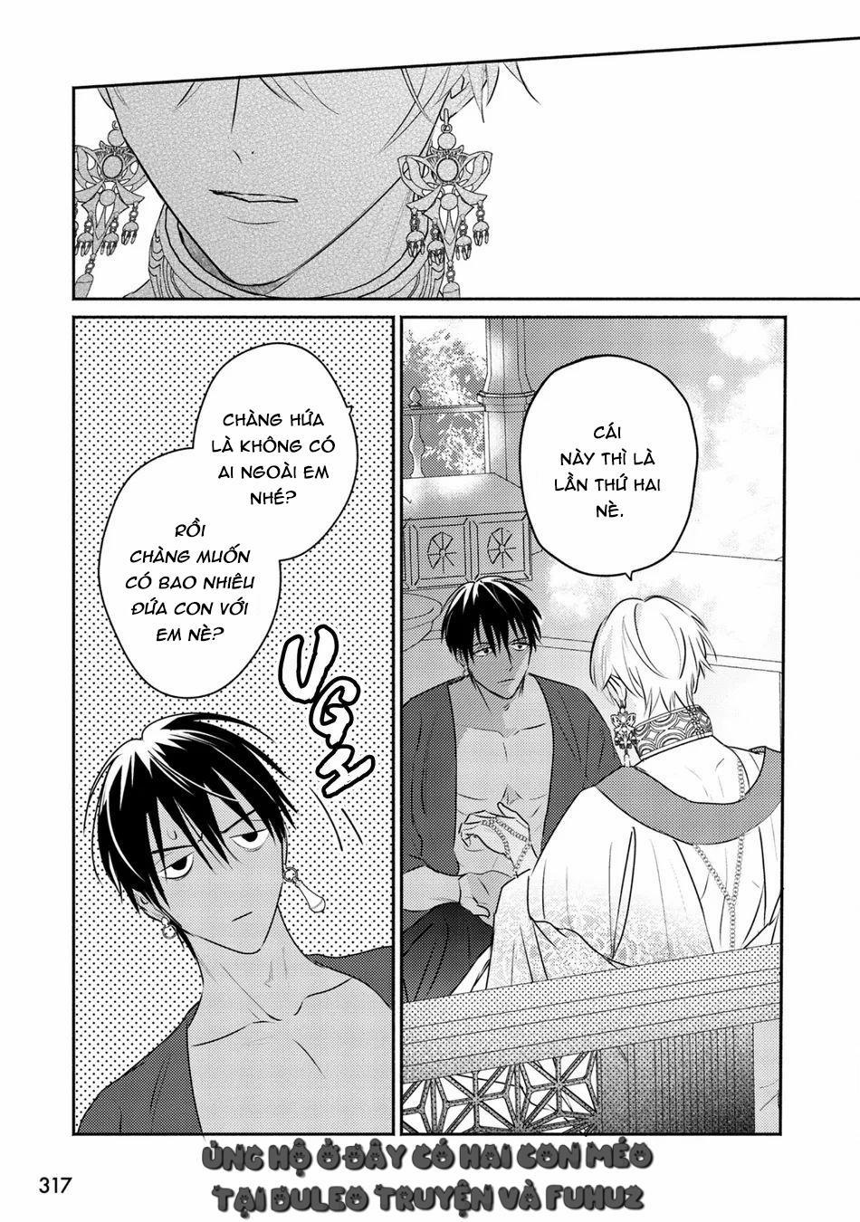 Omega Của Hoàng Cung 12 trang 8