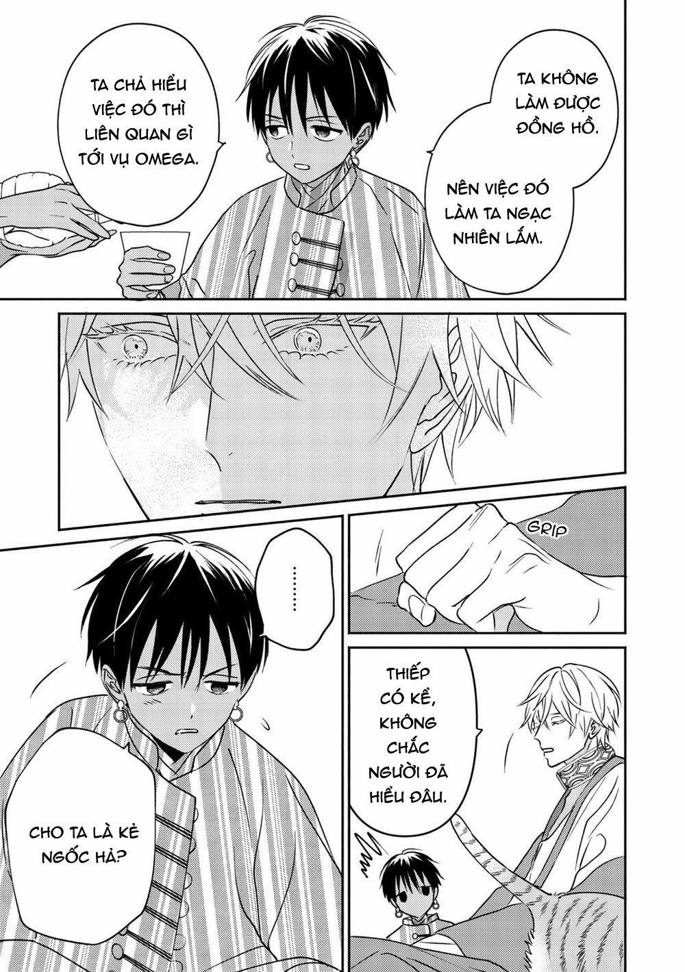 Omega Của Hoàng Cung 2 trang 21