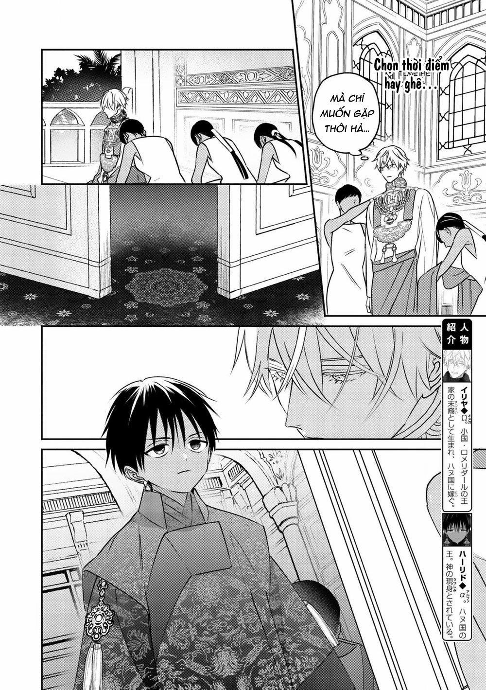 Omega Của Hoàng Cung 2 trang 4