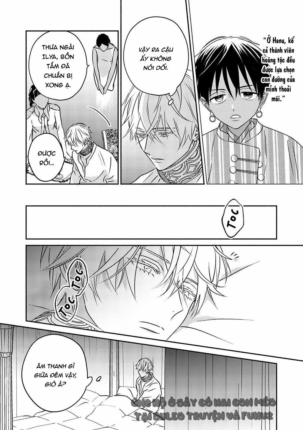 Omega Của Hoàng Cung 3 trang 16