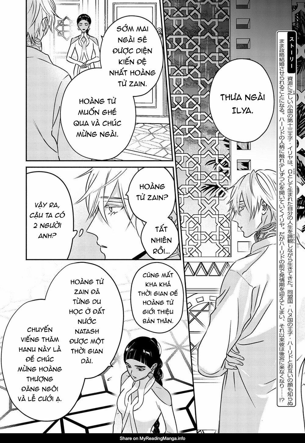 Omega Của Hoàng Cung 3 trang 2