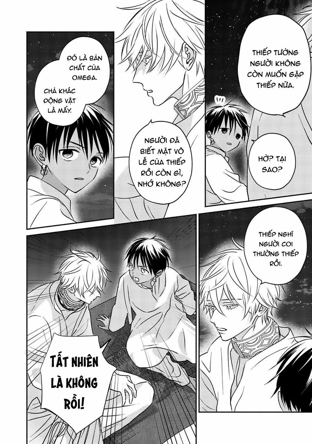 Omega Của Hoàng Cung 3 trang 20