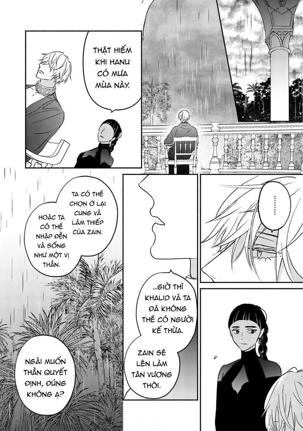 Omega Của Hoàng Cung 4 trang 13