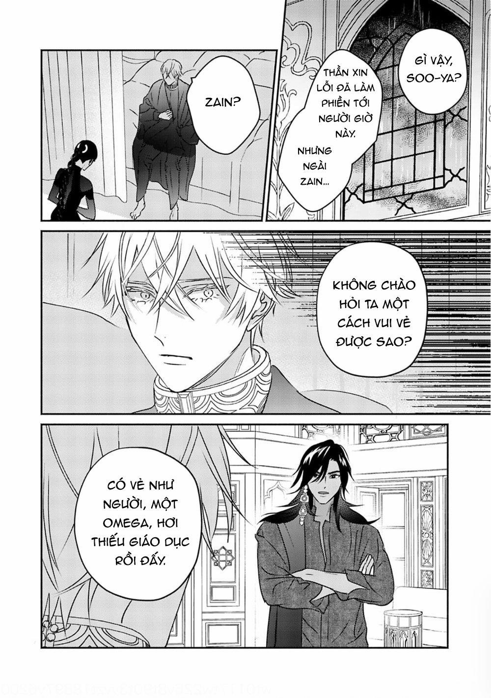 Omega Của Hoàng Cung 4 trang 16