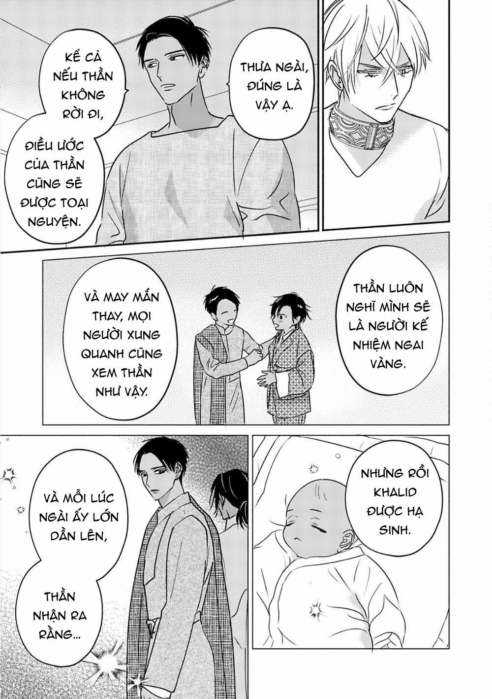 Omega Của Hoàng Cung 5 trang 14