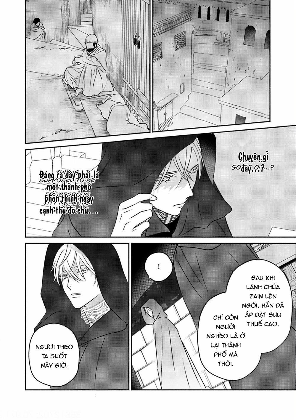 Omega Của Hoàng Cung 5 trang 21