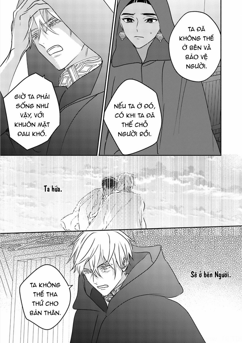 Omega Của Hoàng Cung 5 trang 24