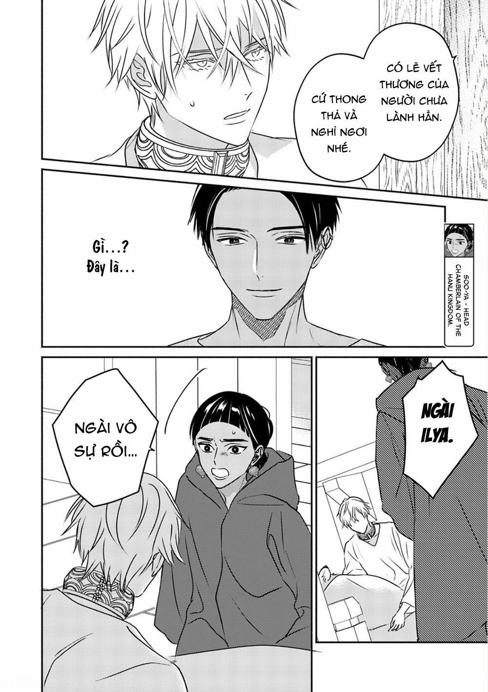 Omega Của Hoàng Cung 5 trang 7