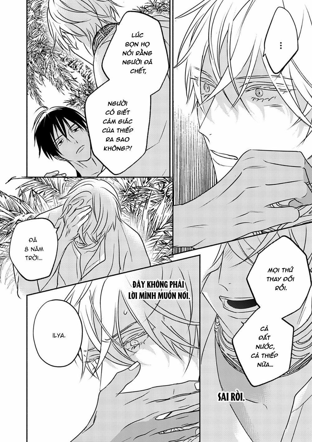 Omega Của Hoàng Cung 7 trang 26