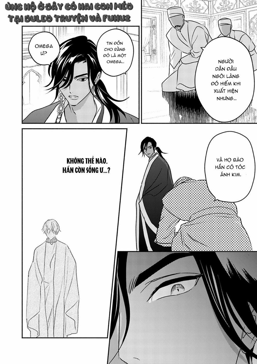 Omega Của Hoàng Cung 7 trang 34