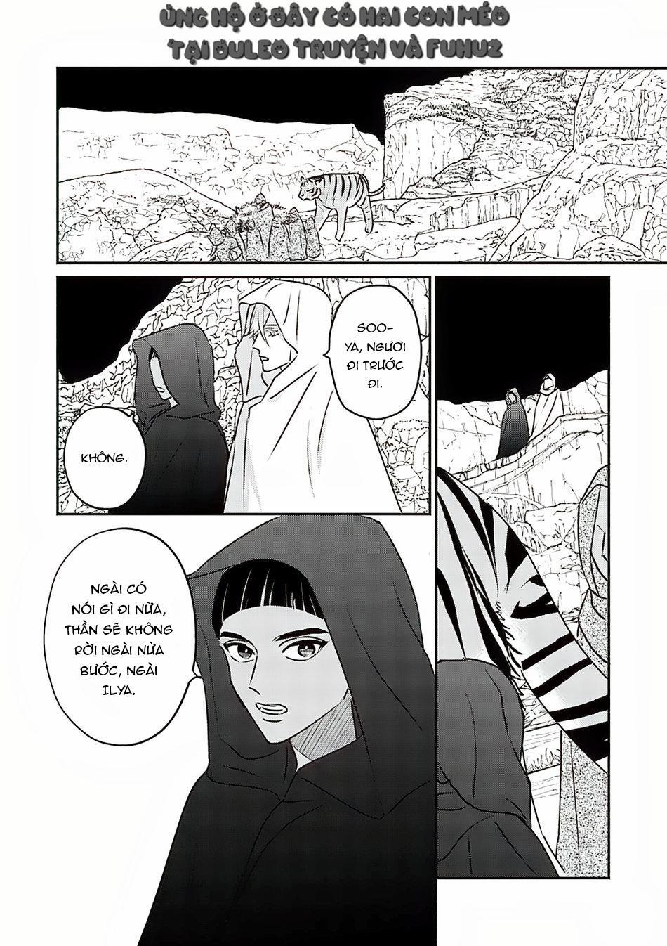 Omega Của Hoàng Cung 8 trang 13