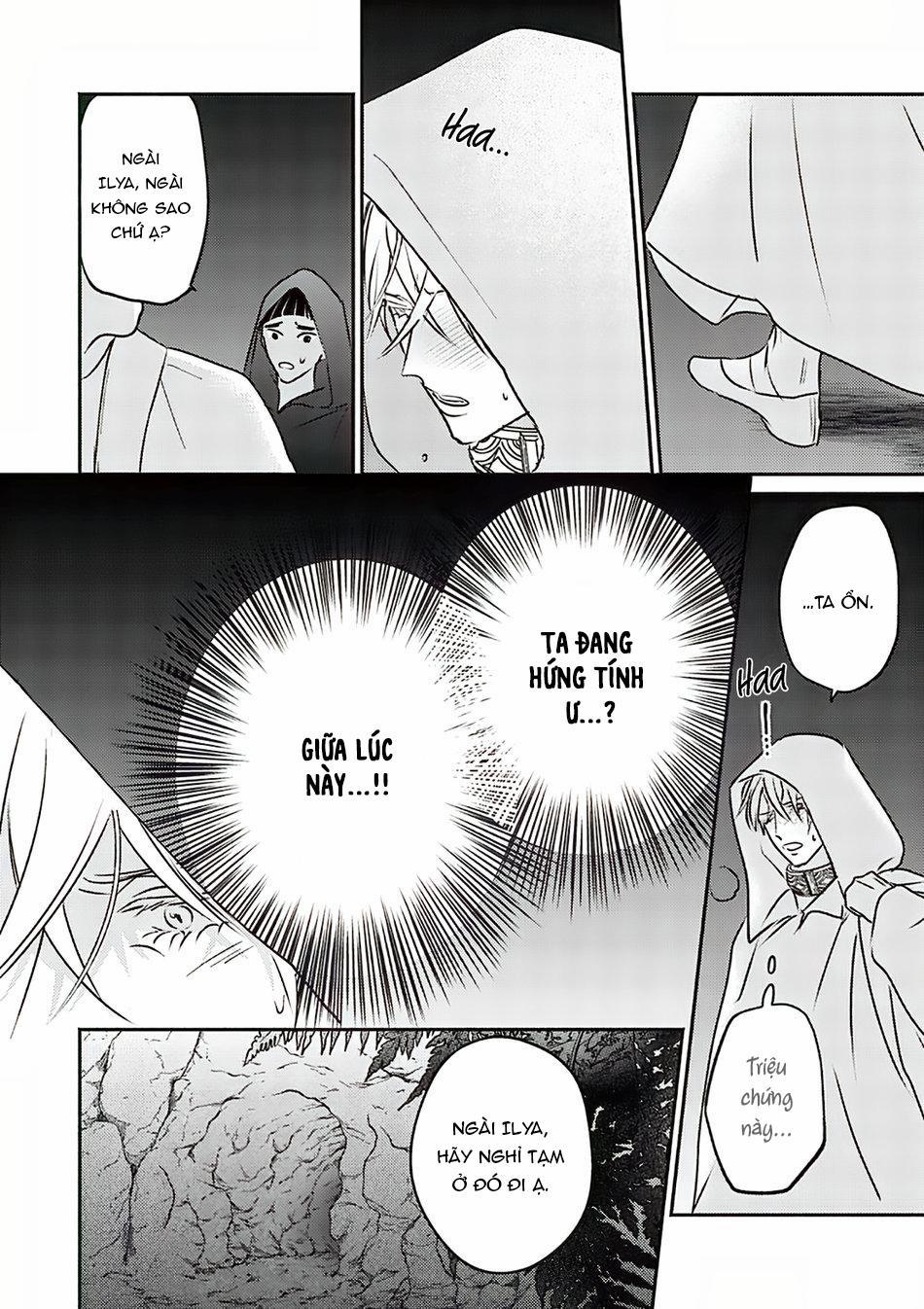 Omega Của Hoàng Cung 8 trang 17