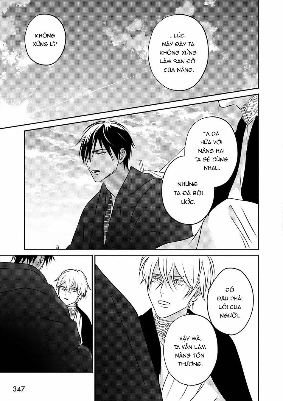 Omega Của Hoàng Cung 9 trang 18