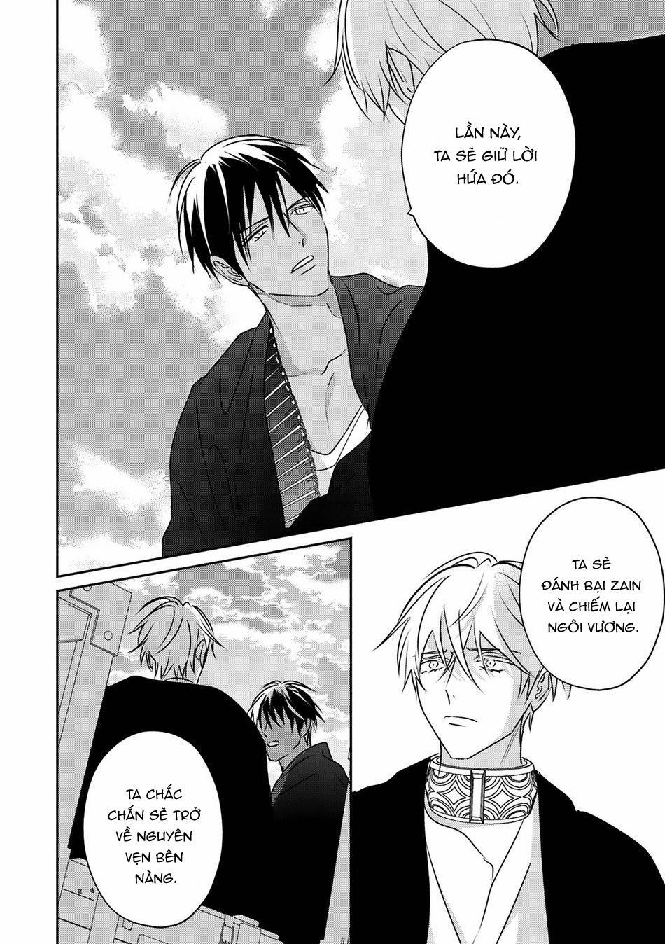 Omega Của Hoàng Cung 9 trang 19