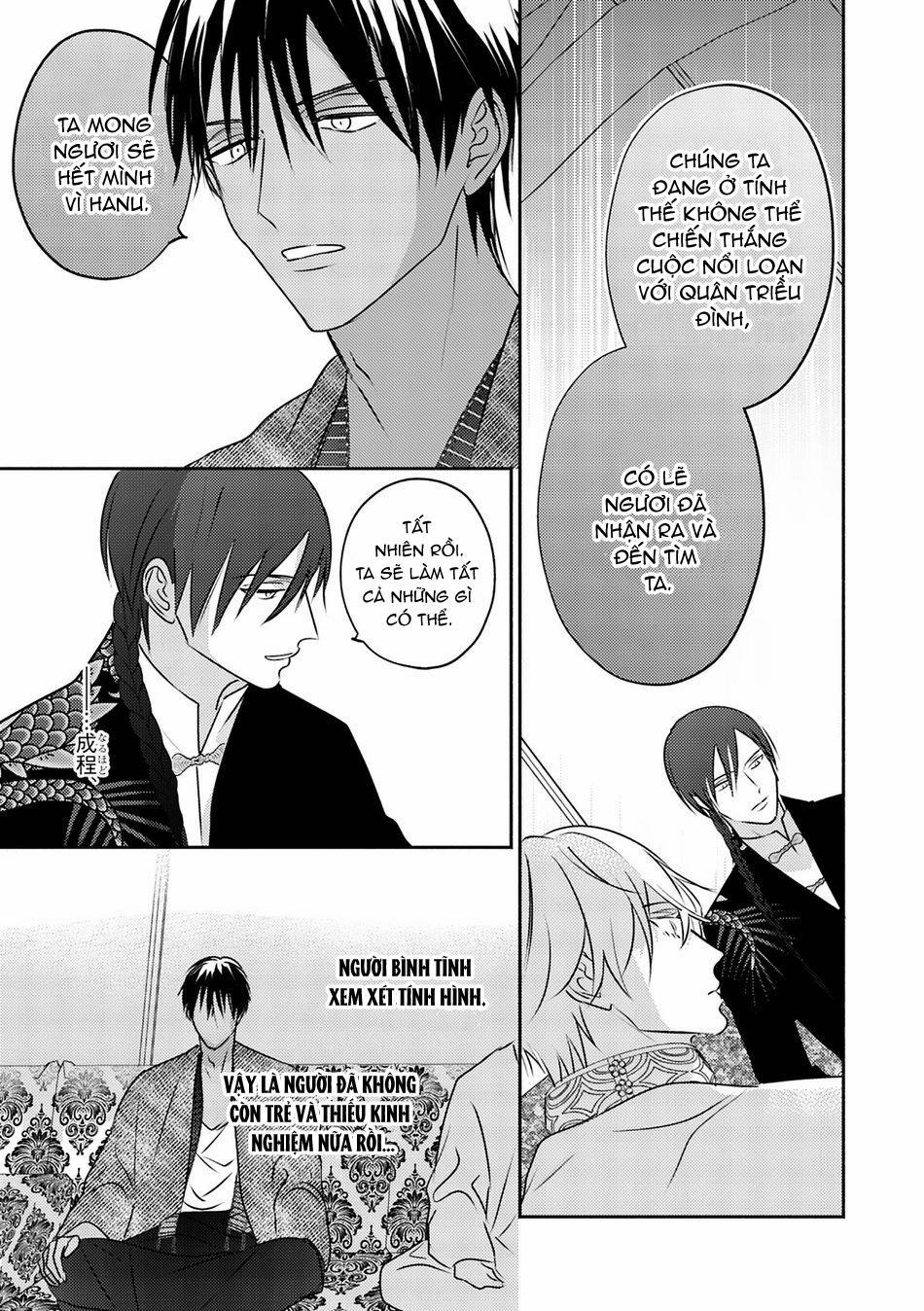 Omega Của Hoàng Cung 9 trang 28