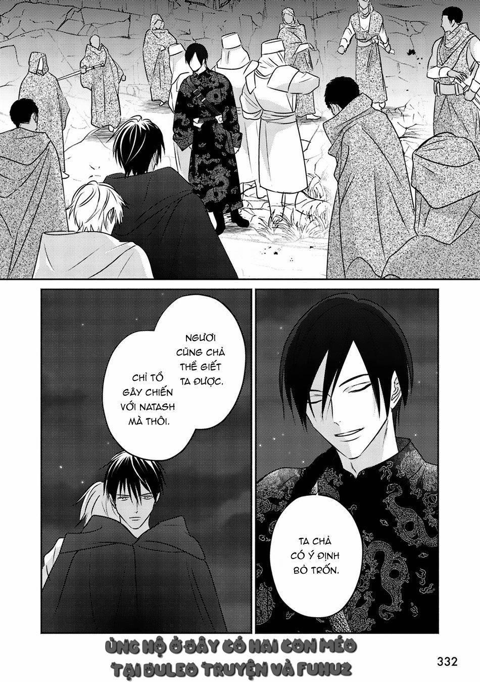 Omega Của Hoàng Cung 9 trang 3