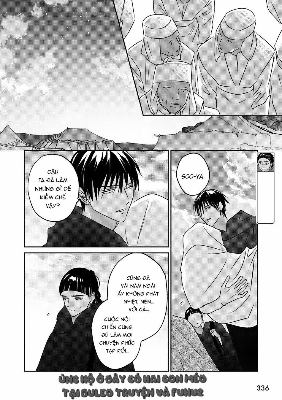 Omega Của Hoàng Cung 9 trang 7