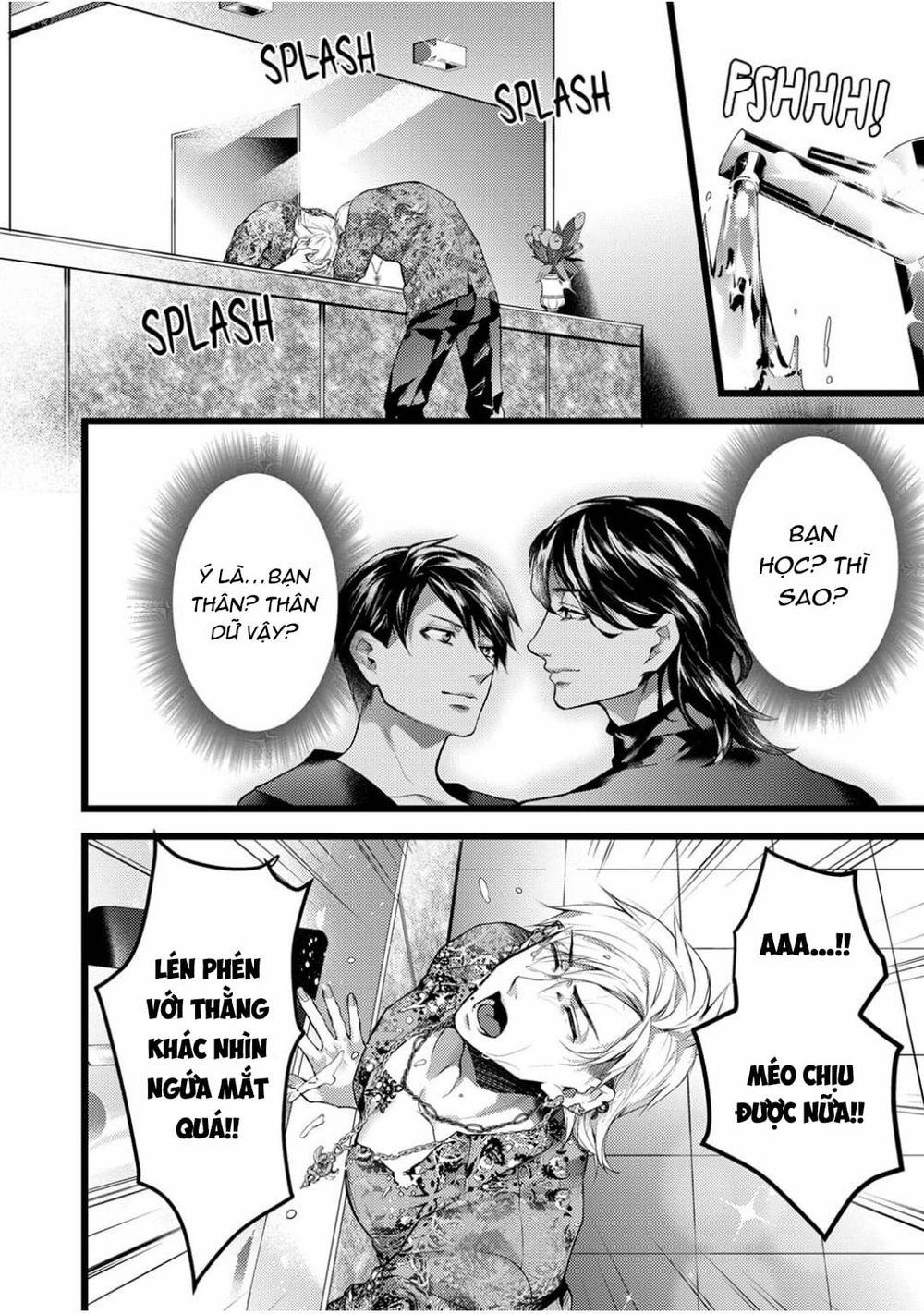 Omega Duy Nhất Của Tôi Là Ác Quỷ Có Ý Chí Mạnh Mẽ 5 trang 13