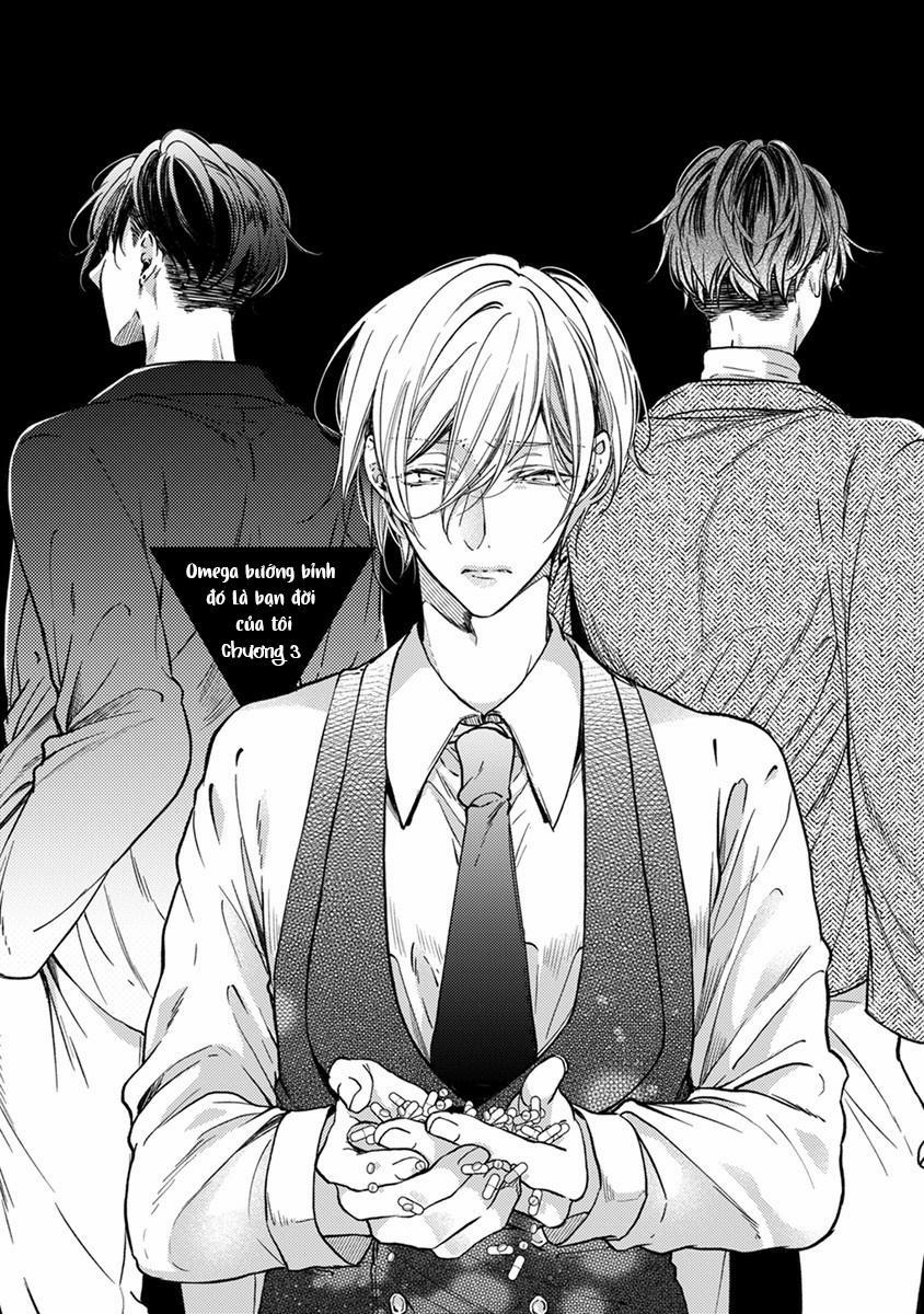 Omega Giả Vờ KIên Cường Đó Là Bạn Tình Của Tôi 3 trang 0