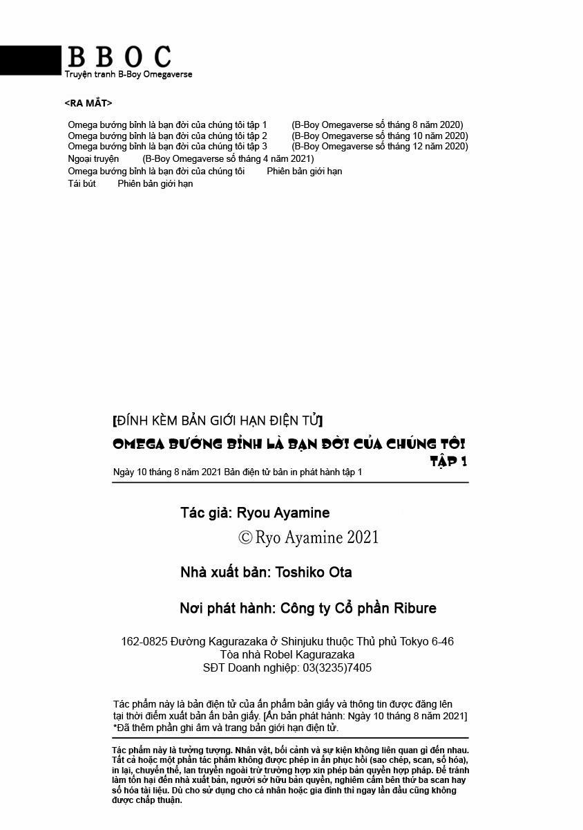 Omega Giả Vờ KIên Cường Đó Là Bạn Tình Của Tôi 4.5 Ngoại truyện trang 11