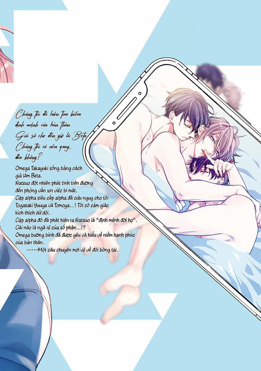 Omega Giả Vờ KIên Cường Đó Là Bạn Tình Của Tôi 4.5 Ngoại truyện trang 12