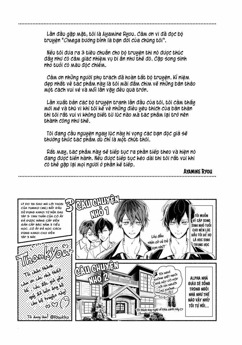 Omega Giả Vờ KIên Cường Đó Là Bạn Tình Của Tôi 4.5 Ngoại truyện trang 8