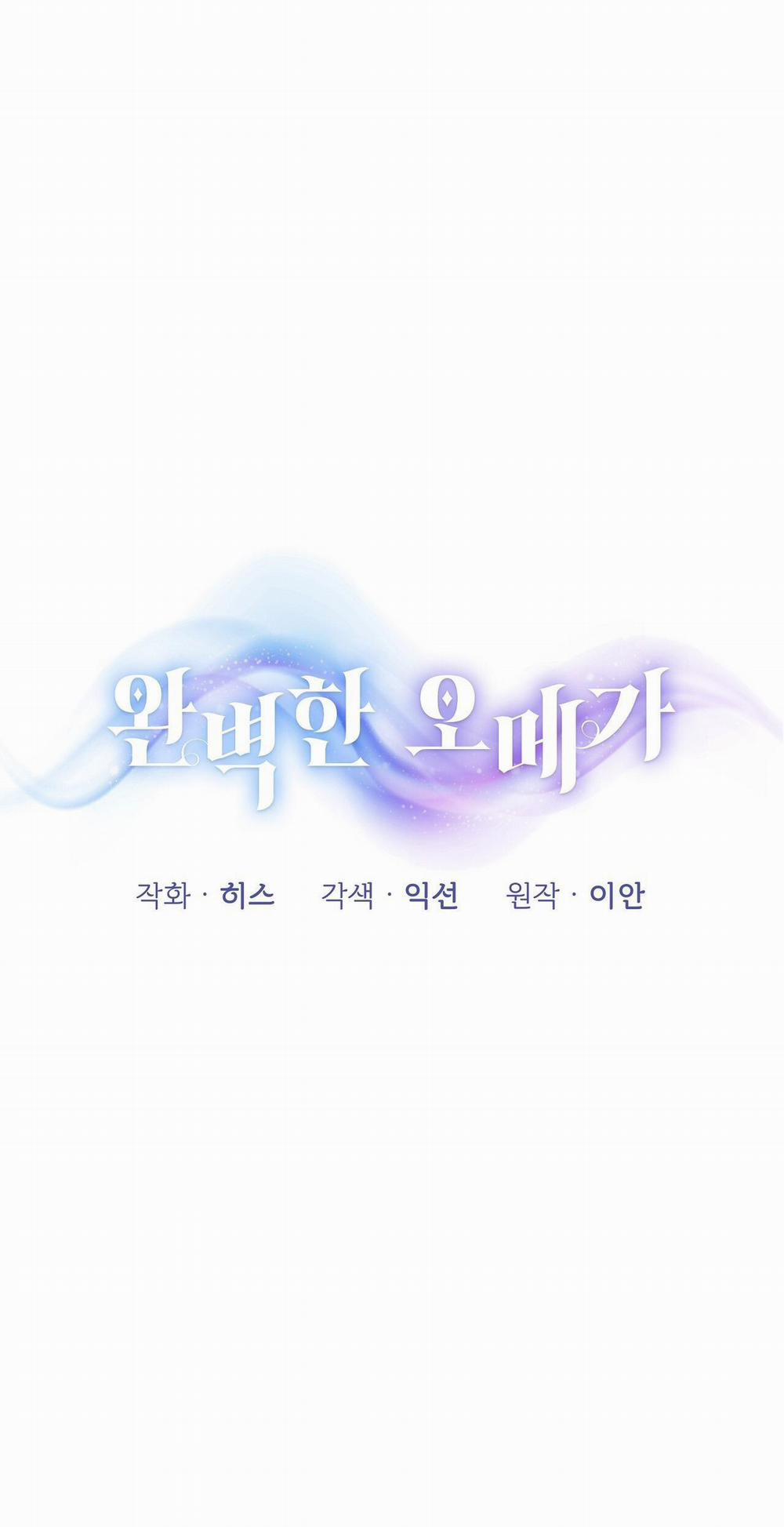 OMEGA HOÀN HẢO CỦA TÔI 1 trang 49