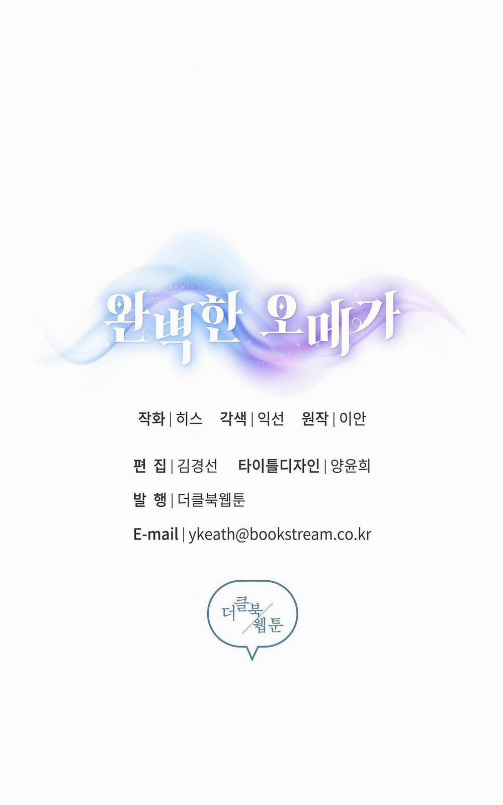 OMEGA HOÀN HẢO CỦA TÔI 1 trang 72