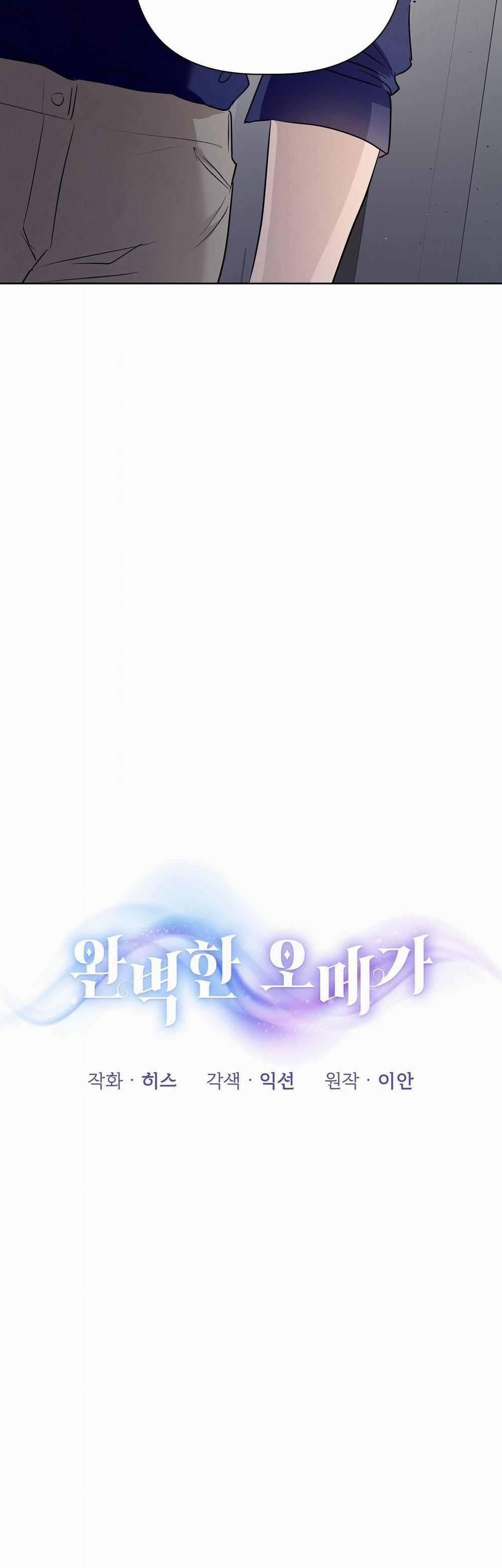 OMEGA HOÀN HẢO CỦA TÔI 4 trang 19