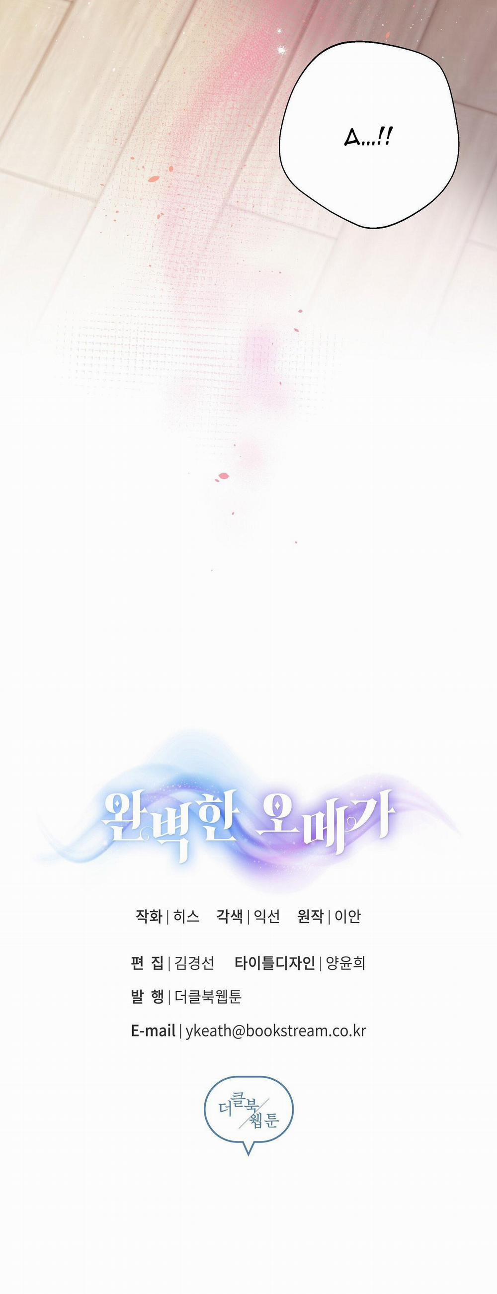 OMEGA HOÀN HẢO CỦA TÔI 5 trang 39