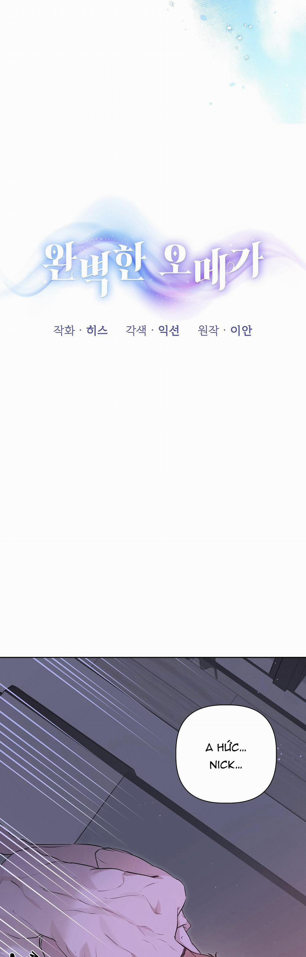 OMEGA HOÀN HẢO CỦA TÔI 6 trang 12