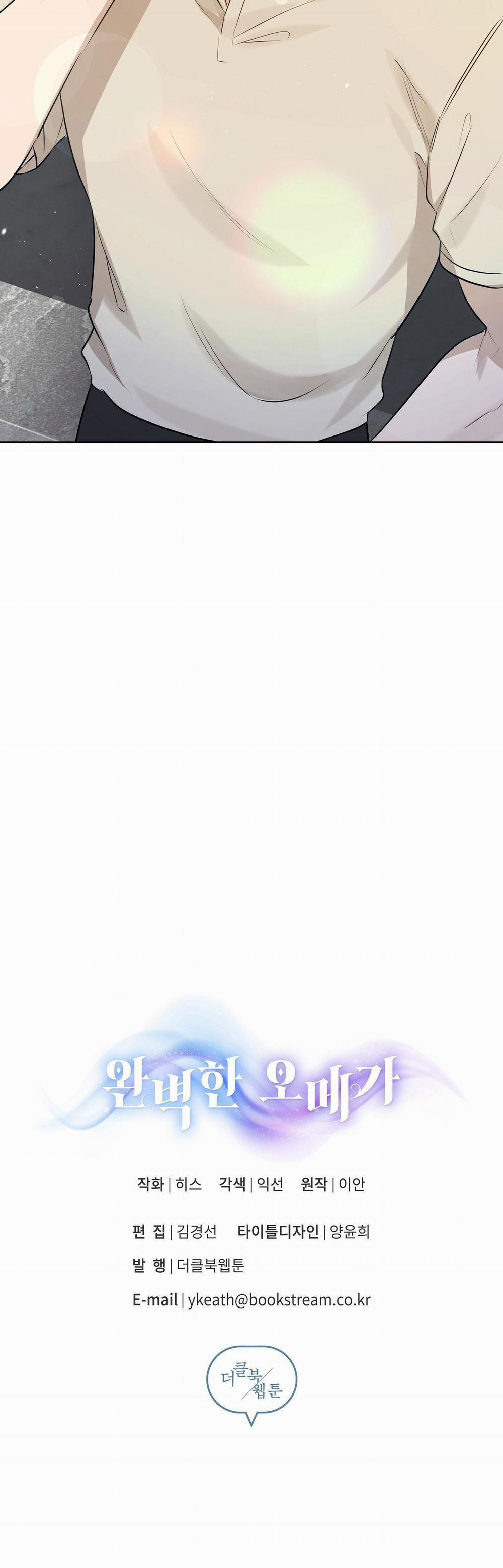 OMEGA HOÀN HẢO CỦA TÔI 8 trang 45