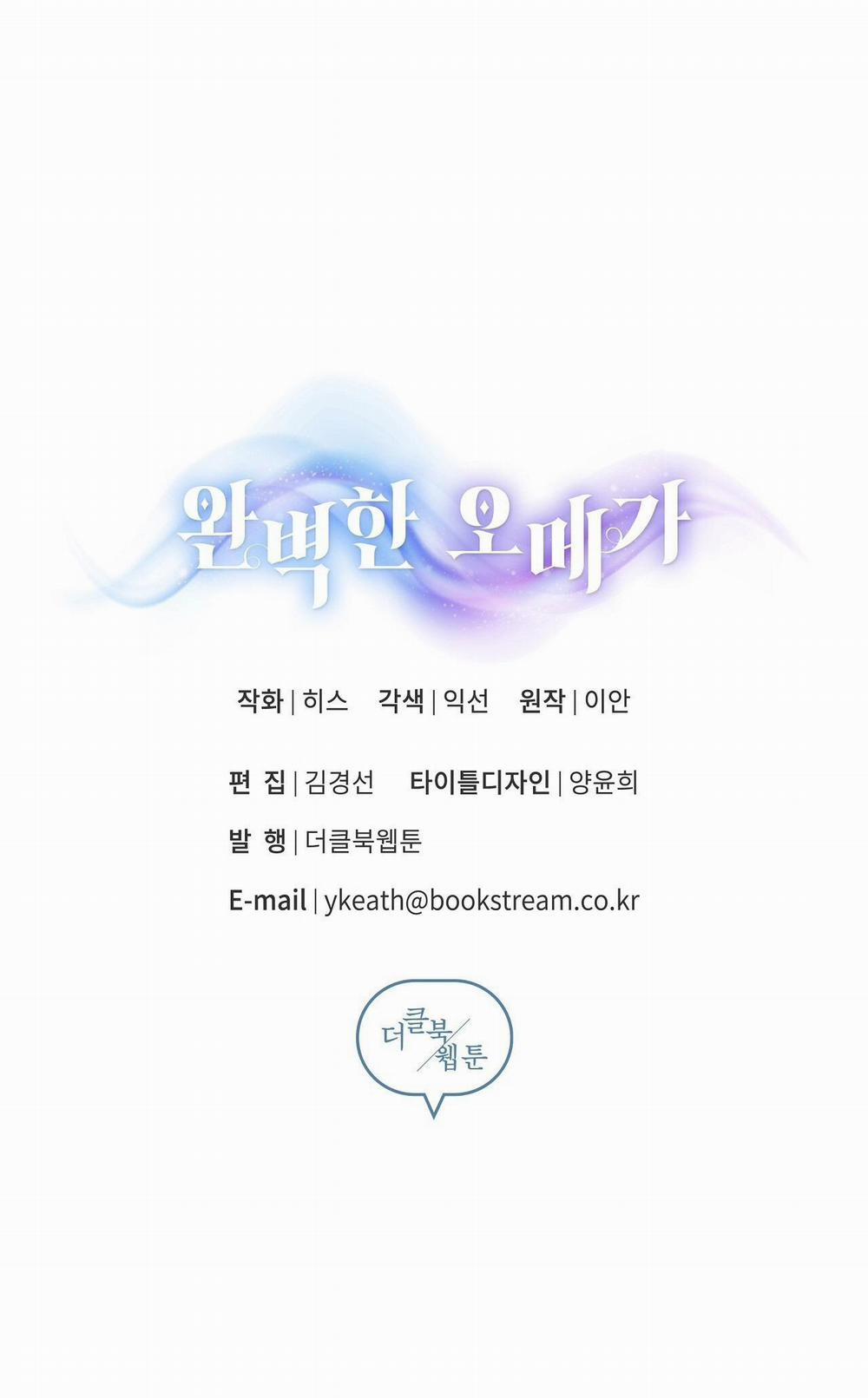 OMEGA HOÀN HẢO CỦA TÔI 9 trang 91