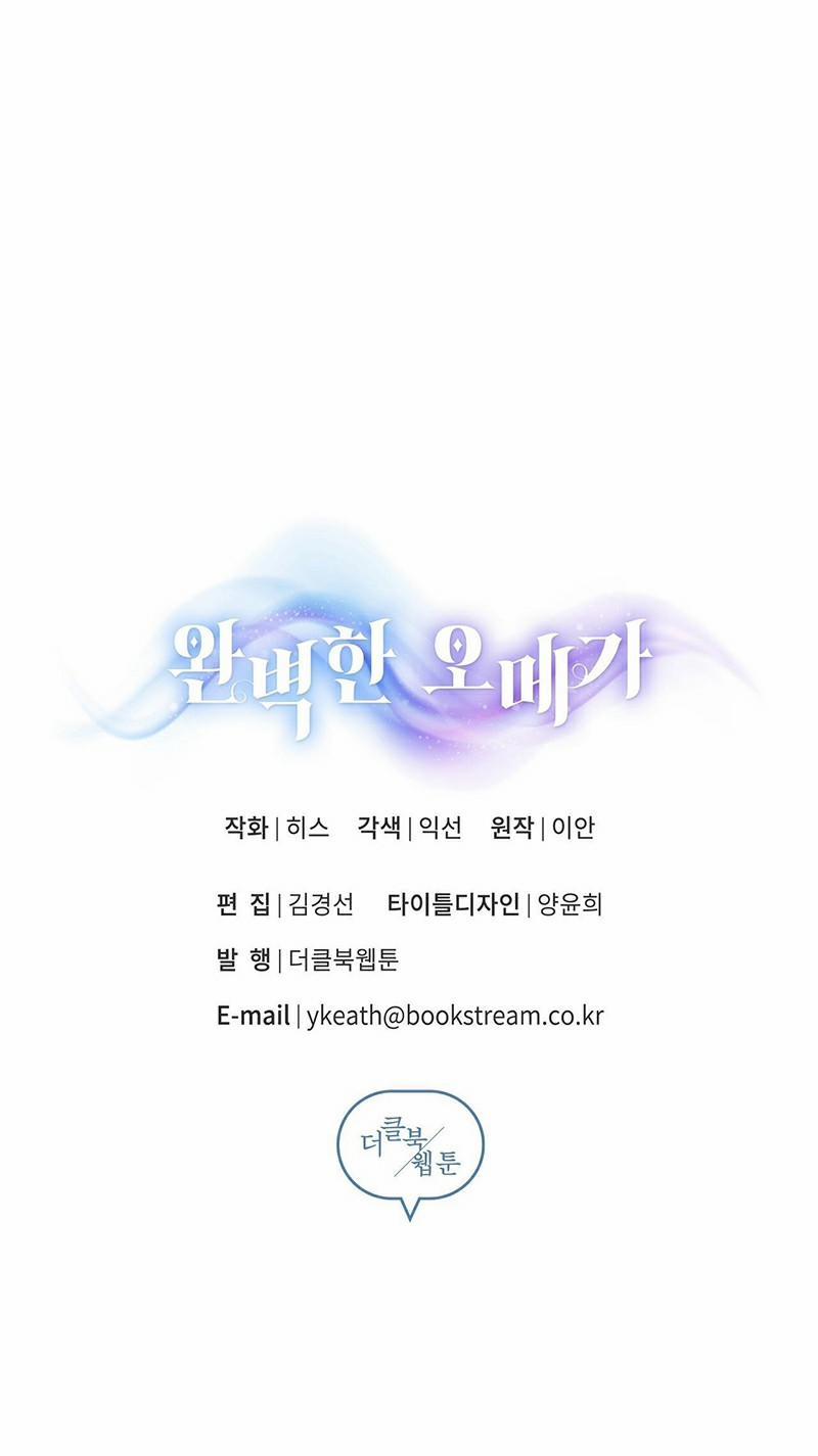 Omega Hoàn Hảo 1 trang 34