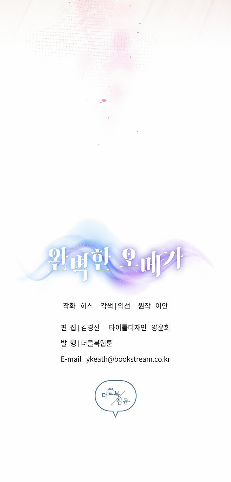 Omega Hoàn Hảo 5 trang 21