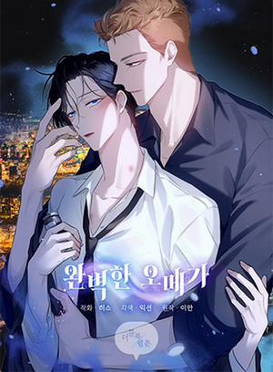 Đọc truyện tranh Omega Hoàn Hảo