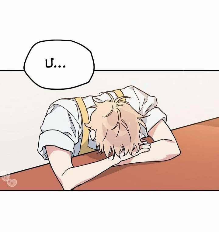 Omega Và Chàng Quản Lý Tiệm Bánh Ngọt (18+) 3 trang 47