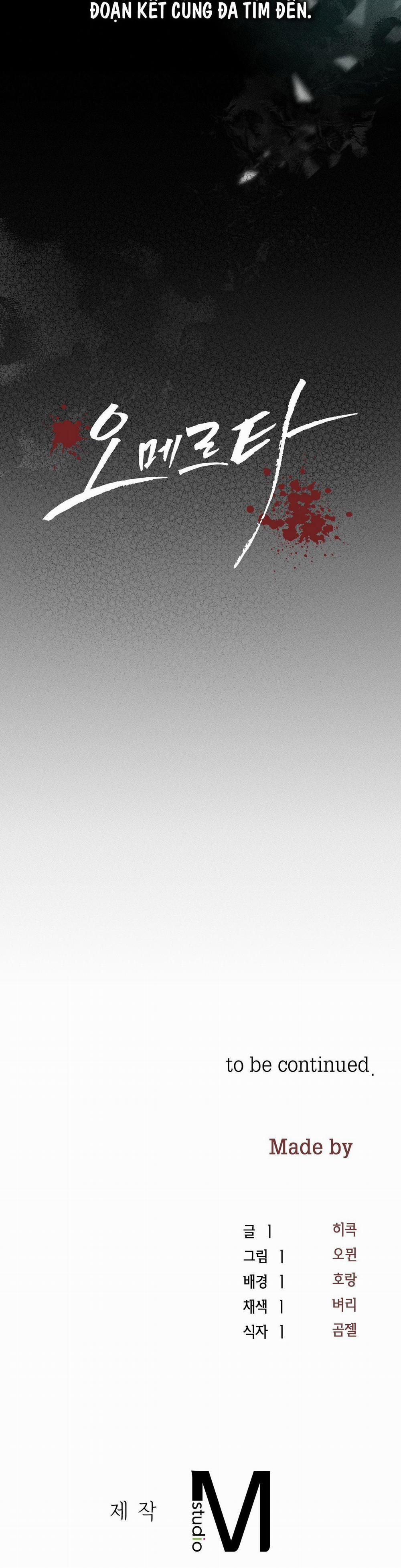 OMERTA SILENCE 0 trang 14