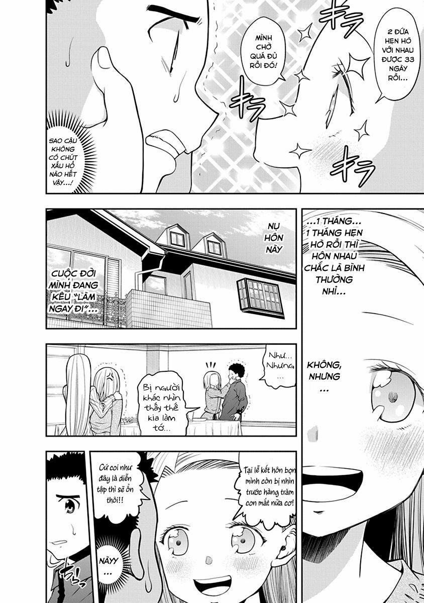 Omoi Ga Omoi Omoi-San 22.5 trang 3