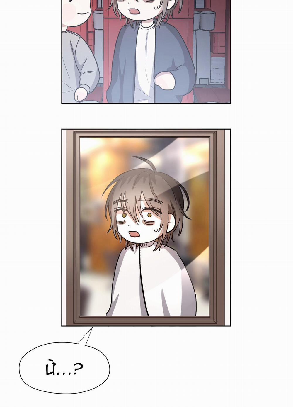 [On- Going] Bạn Thời Thơ Ấu Trong Góc Phòng 3 0 3 trang 79