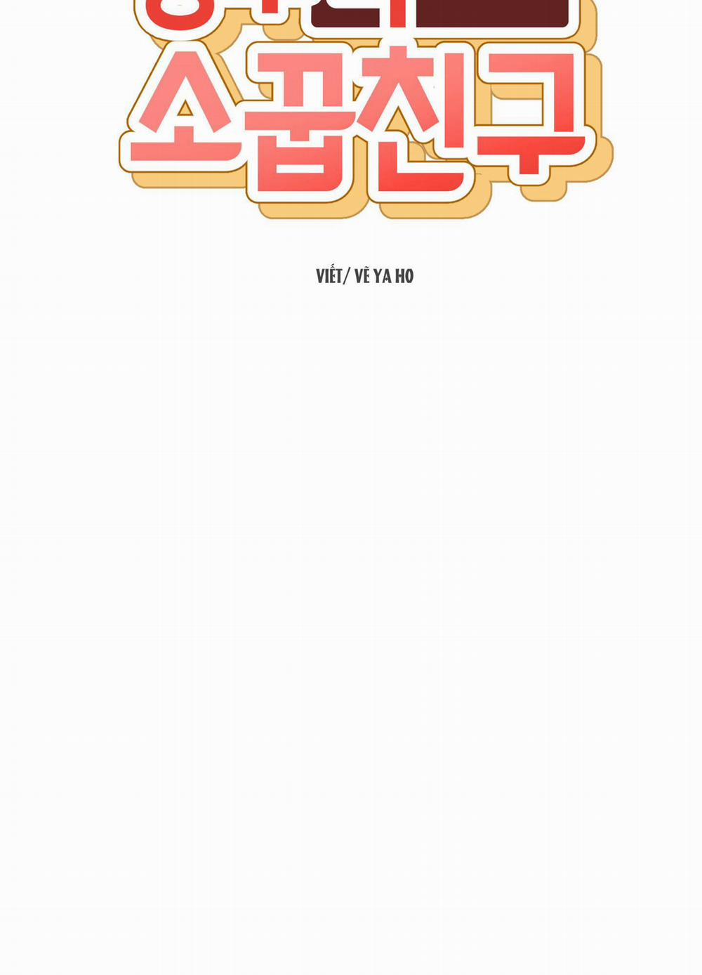 [On- Going] Bạn Thời Thơ Ấu Trong Góc Phòng 4 0 4 trang 6