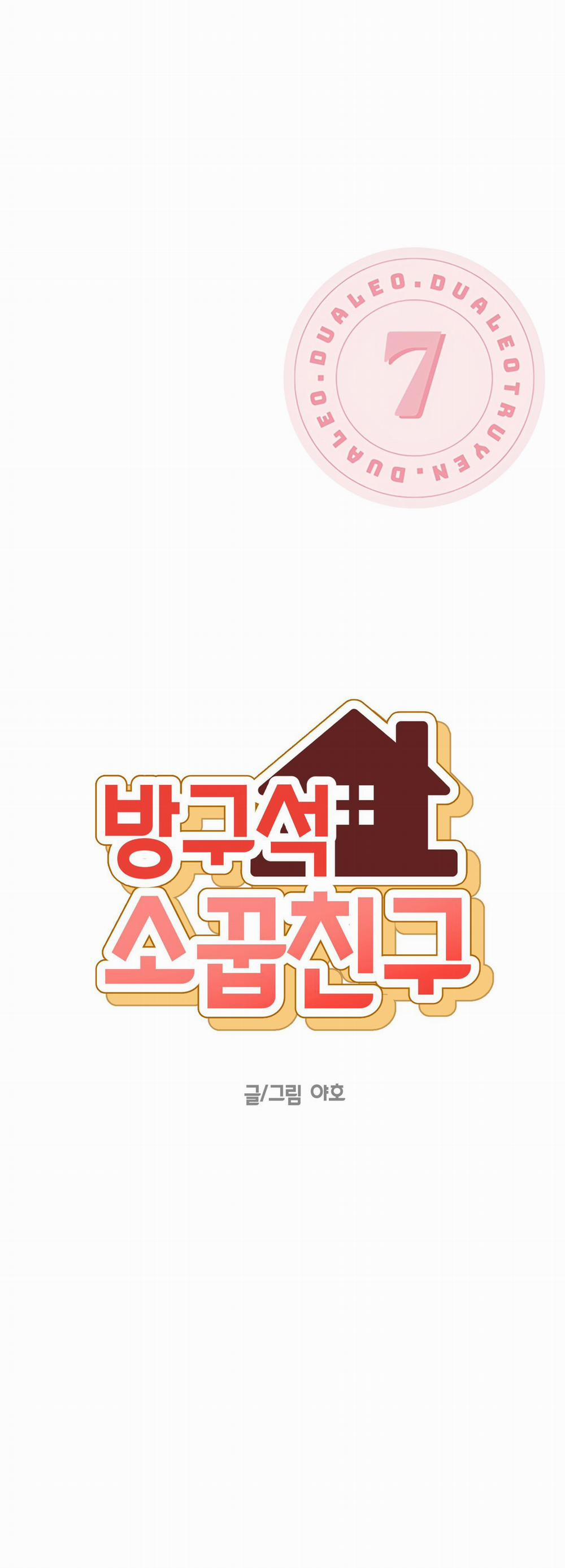 [On- Going] Bạn Thời Thơ Ấu Trong Góc Phòng 9 0 9 0 0 End trang 21