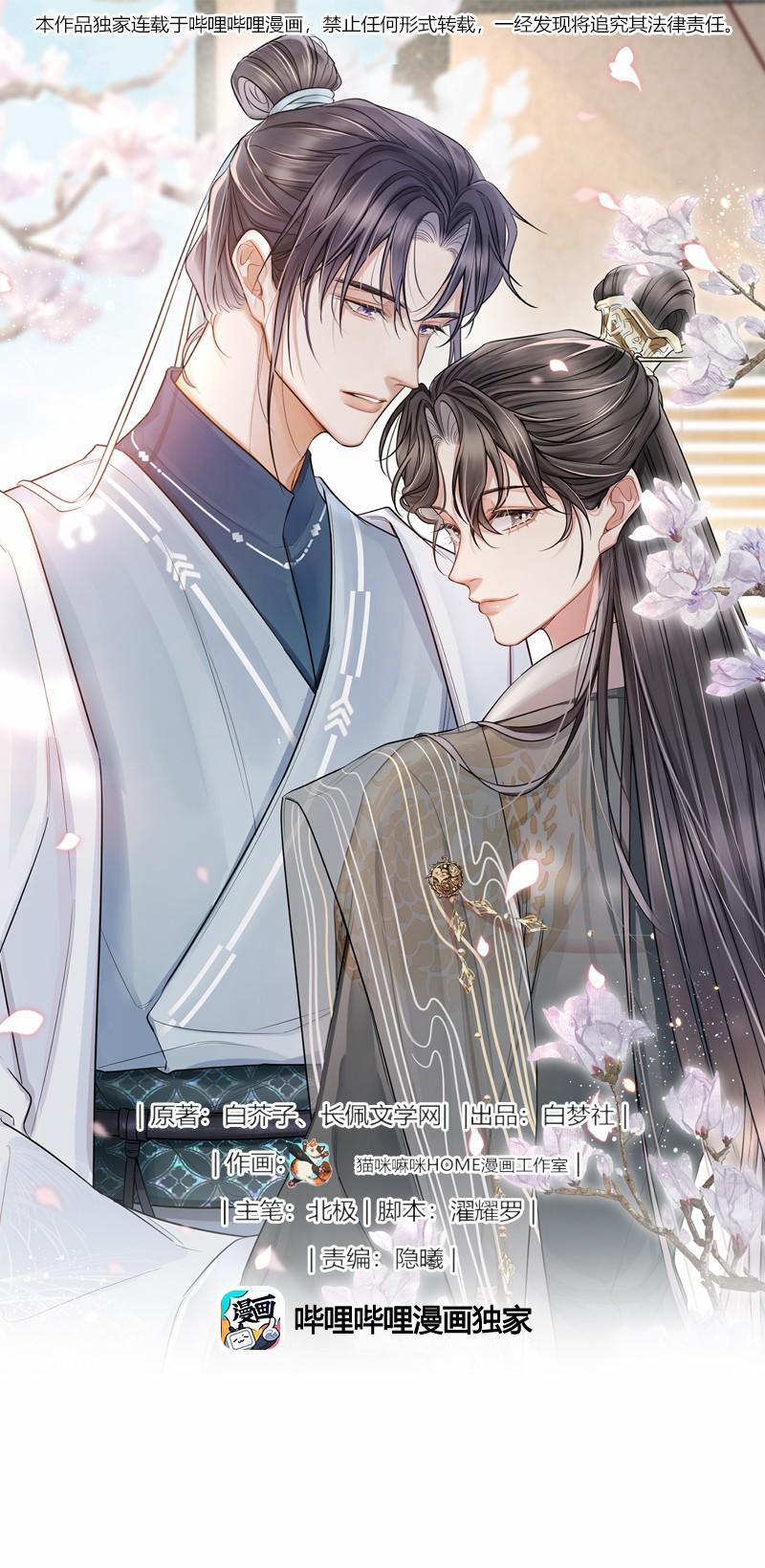 Ôn Hương Diễm Ngọc (END) 12 trang 0