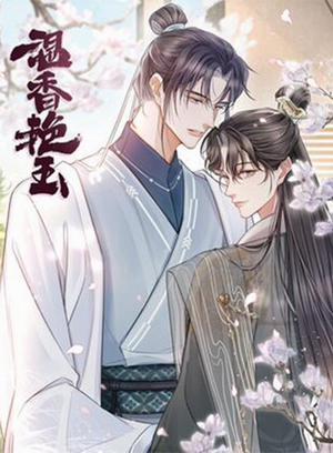 Đọc truyện tranh Ôn Hương Diễm Ngọc (END)