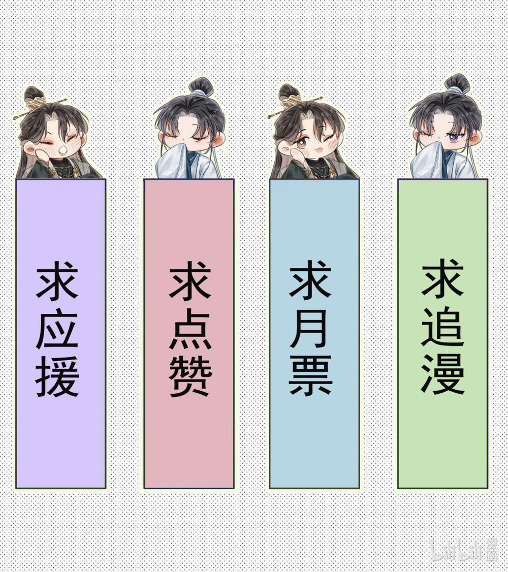 Ôn Hương Diễm Ngọc 15 trang 48