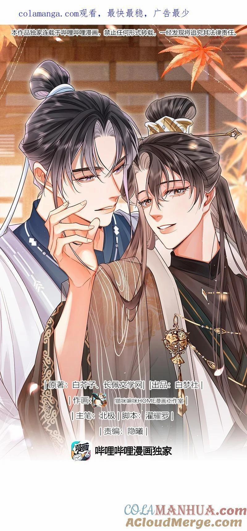 Ôn Hương Diễm Ngọc 18 trang 0