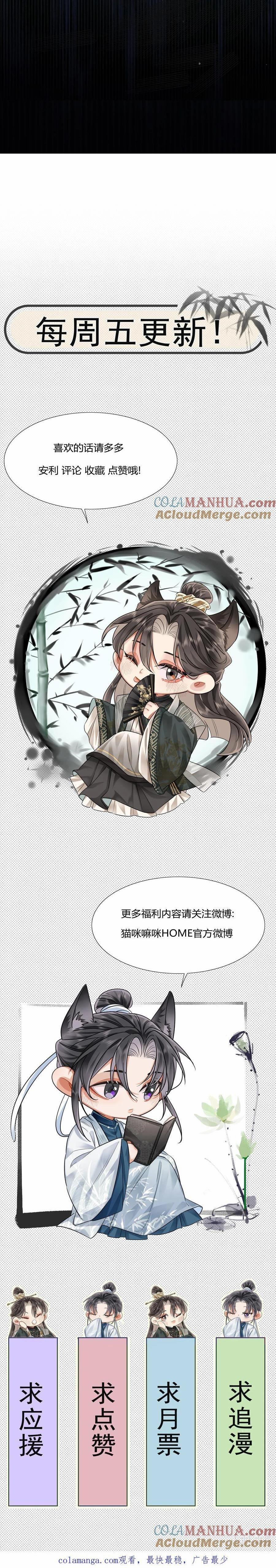 Ôn Hương Diễm Ngọc 18 trang 14