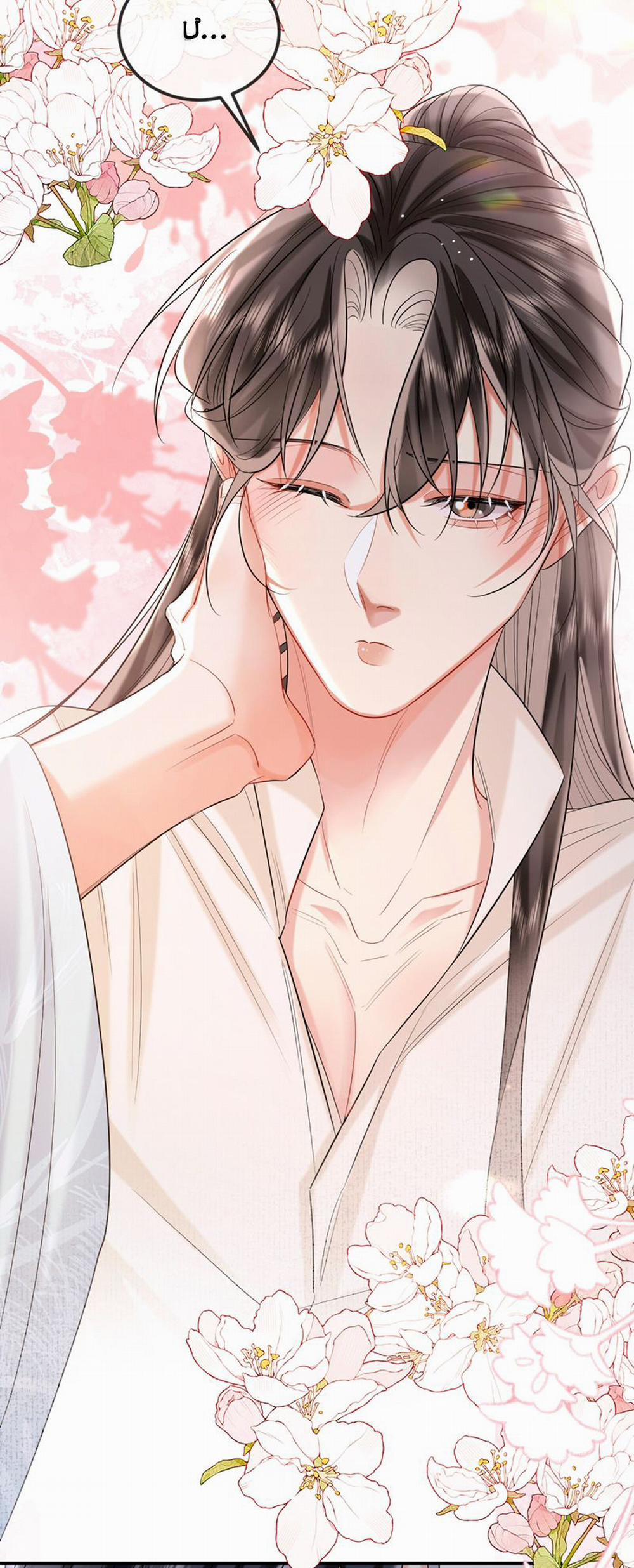 Ôn Hương Diễm Ngọc 28 trang 12