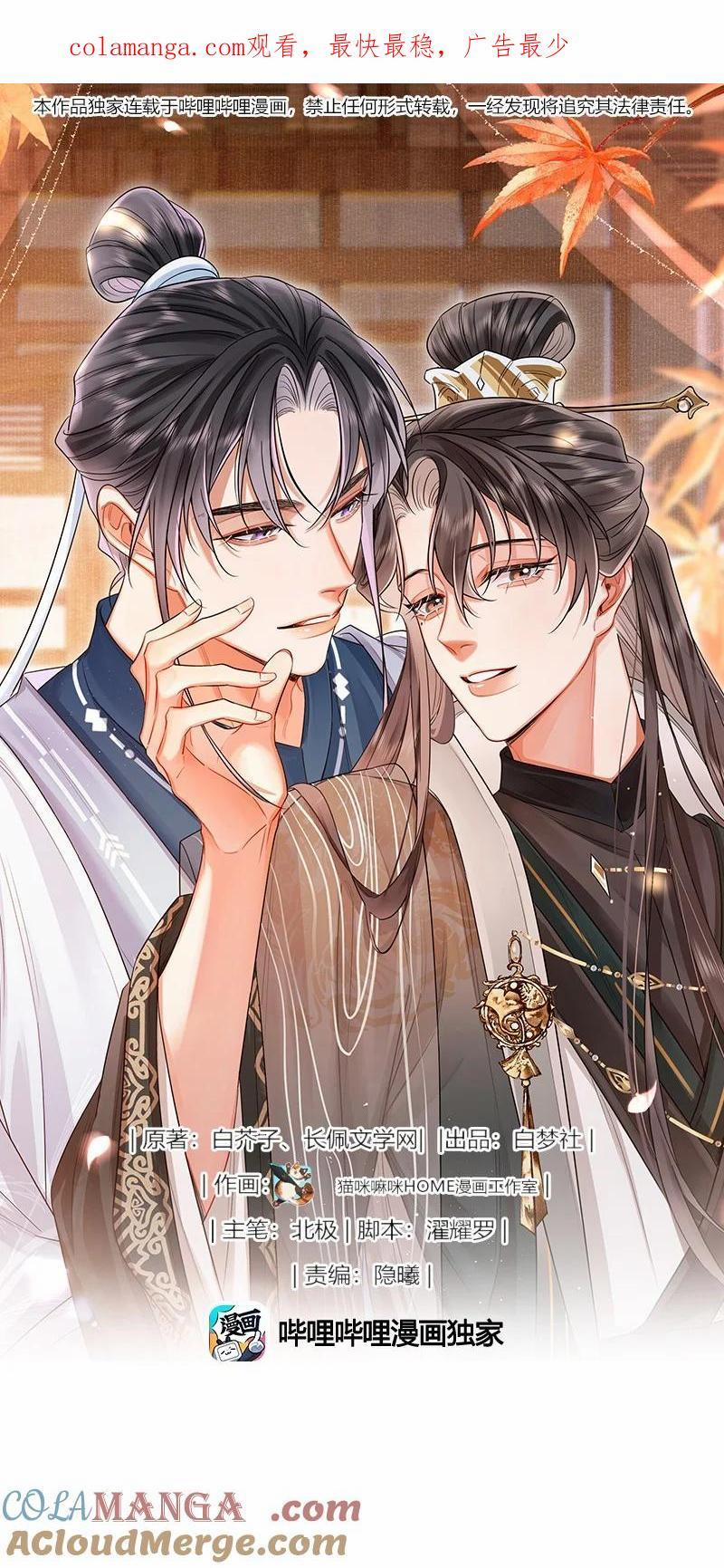 Ôn Hương Diễm Ngọc 32 trang 0